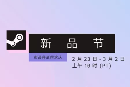 Steam新品节"AI垃圾"泛滥! 引发玩家与开发者强烈不满