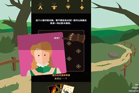以全新视角勾勒猎魔人传奇，《王权：巫师》今日正式登陆Steam