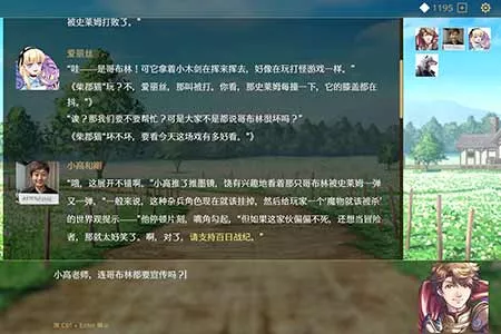 连官方都猜不出结局的真&middot;开放世界游戏？AI驱动文字RPG《Saga & Seeker》正式公布