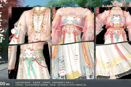 星桥结彩千门昼 火树张灯重花游 特殊掉落翻倍活动开启 商城同步焕新