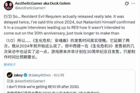 曝生化10推进中！卡普空计划召开"生化大会"规划未来