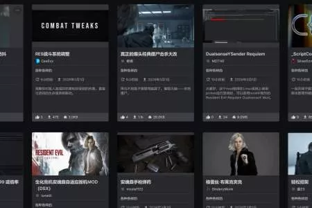 《生化9》模型MOD制作受阻!卡普空疑似给文件"上锁"