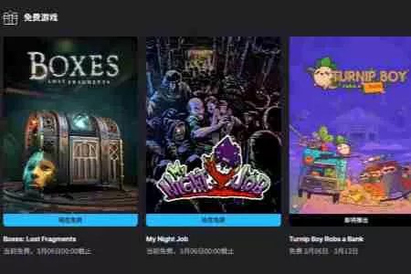 Epic官方宣传《生化危机9》！玩家直接走流程：送吗?