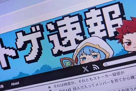 SE起诉第三方FF14资讯站案和解：已接受致歉和赔偿