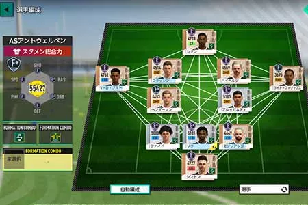 《SEGA 新创造球会2026》下载量突破200万！ 发放游戏内道具礼包答谢全体玩家