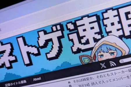 杀疯了！SE法务部重拳出击 又一家FF14资讯站停更