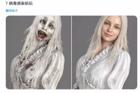 《生化9》T病毒感染前后对比图:金发美人沦为血腥丧尸