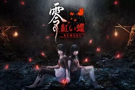 《零红蝶》重制版 购买指南！游侠商城喊你来薅羊毛了