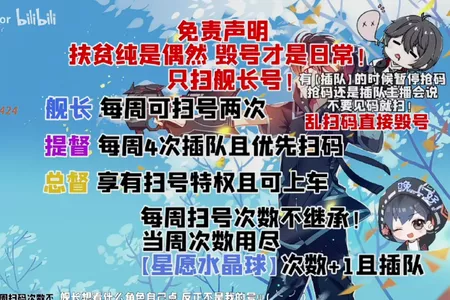 舰长过期遭三角洲UP主直播毁号，30S清空仓库绝版