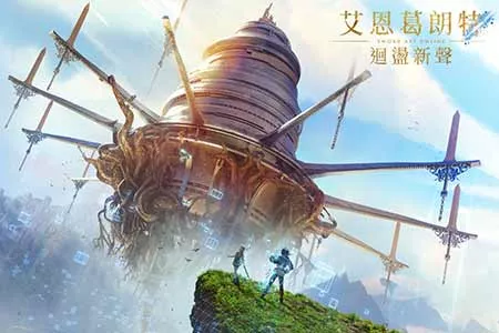 《刀剑神域》全新家用主机游戏作品《艾恩葛朗特 回荡新声》 即将于2026年7月9日上市！