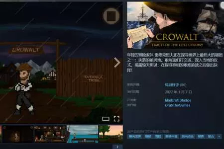 Steam喜加一：独游《克劳沃特：失落的殖民地》免费领