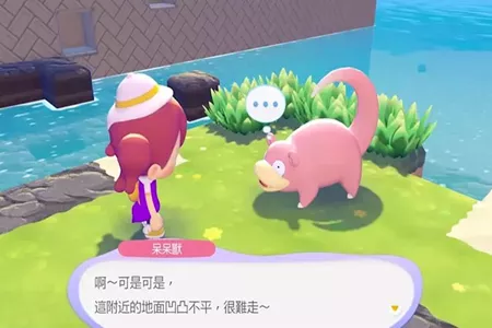 &ldquo;辣妹&rdquo;竟是妙蛙种子？《Pokopia》发售引发玩家讨论