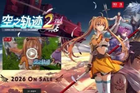 游侠晚报：《空轨2nd》官网上线 《AC黑旗RE》新细节