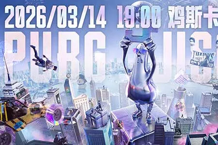 2025鸡斯卡年终盛典定档3月14日！年度大奖即将揭晓