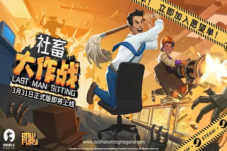 Raw Fury 公布春季新作发售日与全新预告，《社畜大作战》《肉丸烹饪》等作品即将登场