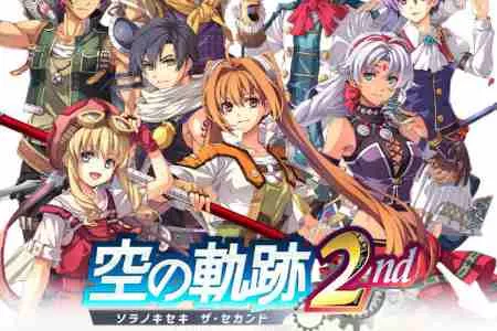 爷青结！Falcom官宣：50周年公布《轨迹》系列最终作