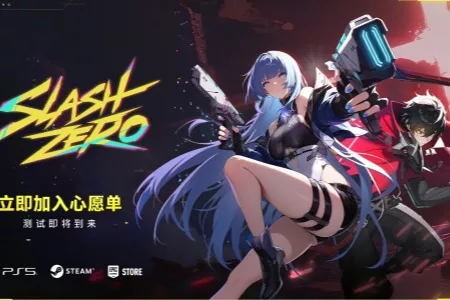 Streetlamp Studio发布《SlashZero》： 重塑未来战场，高燃 3D 动漫风肉鸽游戏来袭！