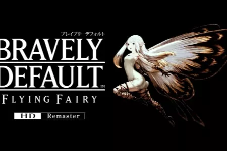 《勇气默示录HD重制版》正式发售！画面操作全面优化