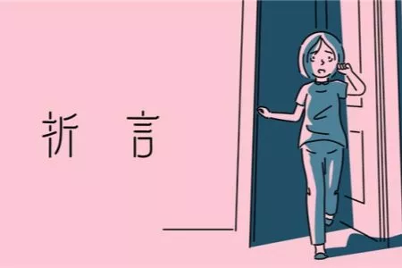 《折言》在游戏界奥斯卡&mdash;&mdash;GDC 2026获得玩家选择奖！