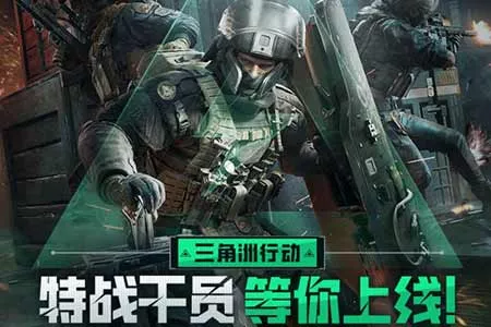 枪火燃情！Hello语音邀你共赴热血赛事与开黑狂欢