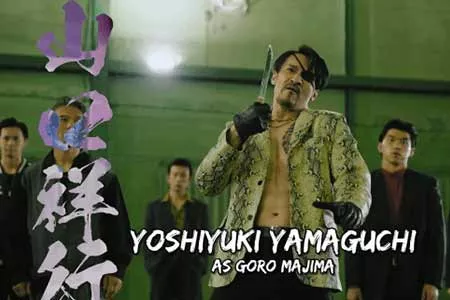 真人剧《如龙:powered by日本统一》现已在IGN播出！