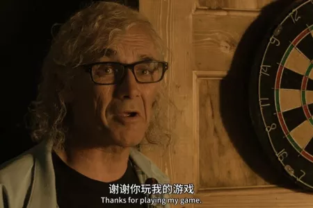 谢谢你玩我的游戏：在游戏的世界里，我们互为光