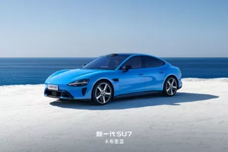 小米新一代SU7正式上市：标准版售价21.99万元起！