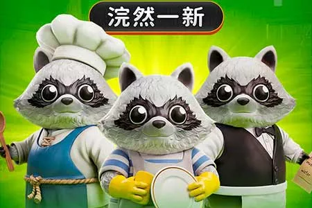喜迎新员工！《鼠鼠餐厅》重大更新上线，浣熊帮工今日报到