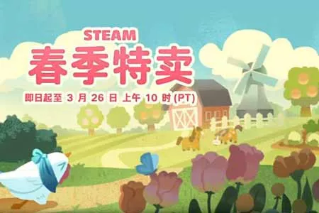 Steam春季特卖正式开启！史低/新史低游戏最强推荐