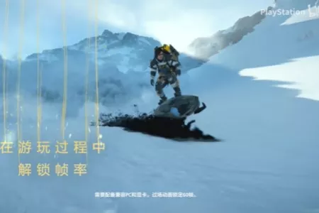 《死亡搁浅2：冥滩之上》PC版正式解锁！全新预告公布