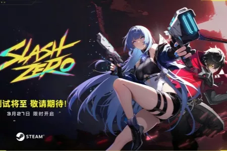 3D横板动作肉鸽《SlashZero》27号首测！5000 个测试资格，先到先得！