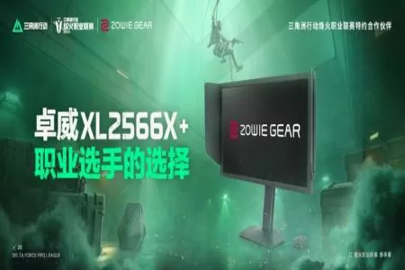 卓威&times;三角洲，&ldquo;猛攻党&rdquo;解锁顶级战场！