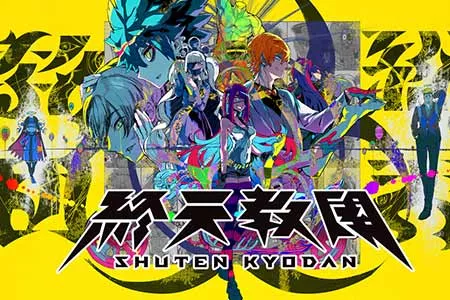 《终天教团》Switch&trade;标准版首次7折优惠！ Switch&trade;2实体版预约进行中！