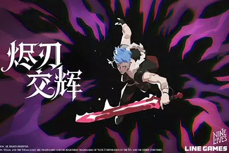 亿点点小调整！类幸存者激斗肉鸽新作《烬刃交辉》Demo迎来多项更新