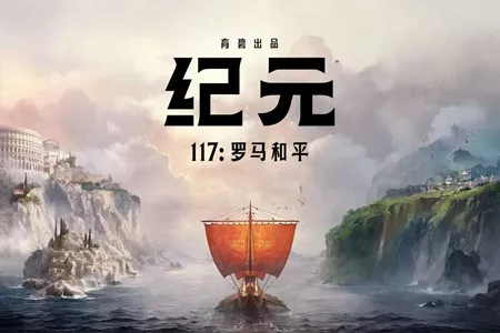 从荒芜到繁华，5款像《文明》一样上头的创造类策略游戏