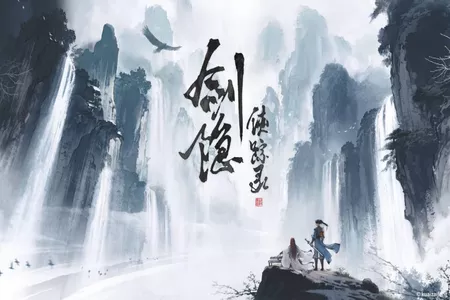 《剑隐侠踪录》试玩报告：以侠心，赴江湖