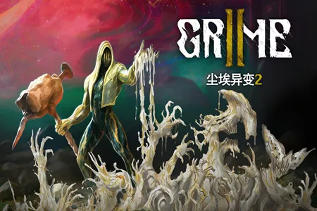 银河恶魔城新作《尘埃异变2》现已登陆 PC 与主机平台，邀您踏入全新诡谲领域