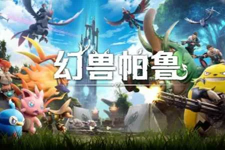 玩家为《幻兽帕鲁》性别标识发声! 开发商锁帖引众怒