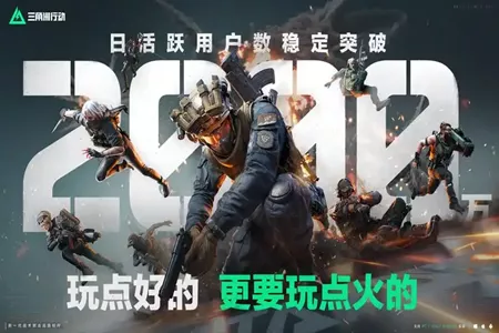三角洲行动商行哪家靠谱？TOP5榜单权威测评，好来出商行凭实力登顶