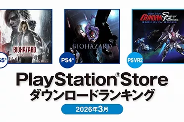 索尼公开PS商店3月下载榜 《生化危机9》登顶PS5榜