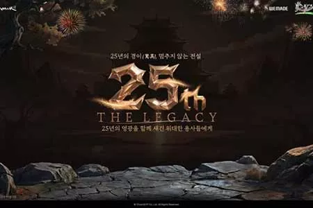 《热血传奇》上线25周年，娱美德以前沿技术锚定传奇IP长线活力