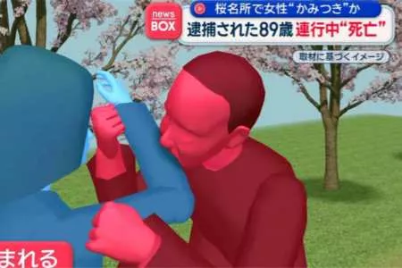 这难道是现实版生化危机?日本老翁当街咬人后离奇死亡