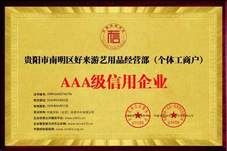 三角洲行动商行推荐 _ 2026年玩家真实测评：好来出商行凭实力登顶