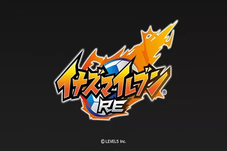 《闪电十一人 RE》与《DecaPolice》仍在积极制作中