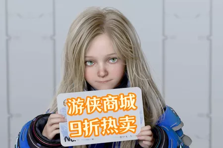 《识质存在》即将上线！游侠商城9折热卖！