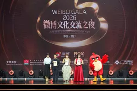 《愤怒的小鸟》荣获2026微博之夜&ldquo;国际经典IP荣誉&rdquo;于中国澳门闪耀登场，持续释放全球文化影响力