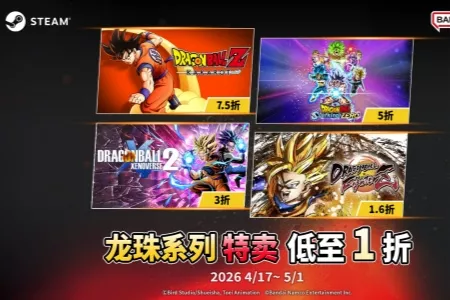 迎接夏日热血时光！ STEAM&reg;平台多款特卖活动即将开跑！