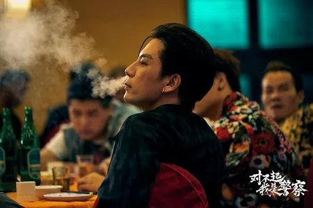 白袜、胸肌、花臂《对不起，我是警察》&ldquo;男色&rdquo;荷尔蒙爆棚