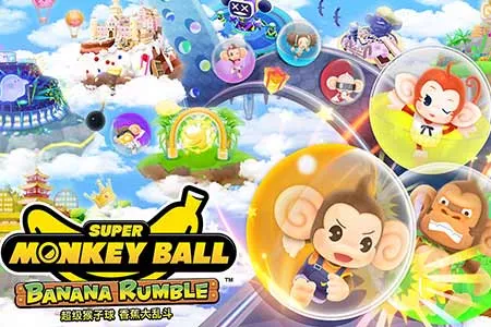 《超级猴子球 香蕉大乱斗》 加入Nintendo Switch Online会员活动&ldquo;试玩同乐会&rdquo;！ 4月23日~29日限时免费玩