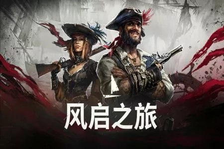《风启之旅》EA试玩报告：瑕不掩瑜的SOC佳作